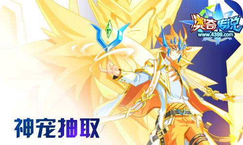 奥奇传说11.20更新 黑金无敌,恶魔公爵!