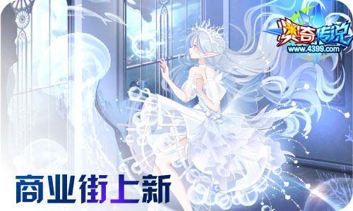 奥奇传说11.20更新 黑金无敌,恶魔公爵!