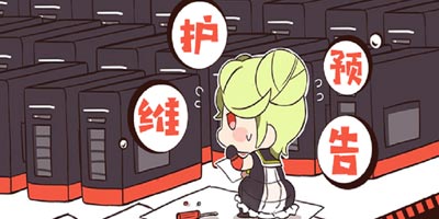 崩坏311月19日4.4版本「黄金荣典」更新维护通知