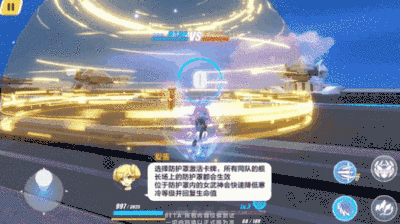 崩坏3：V4.4更新前瞻丨新版本活动来袭