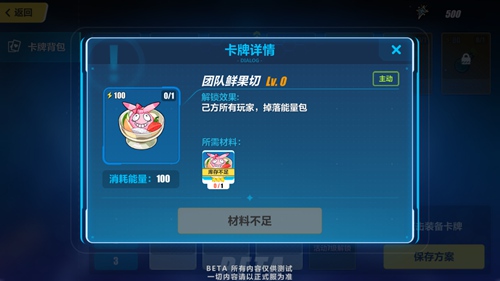 崩坏3：V4.4更新前瞻丨新版本活动来袭