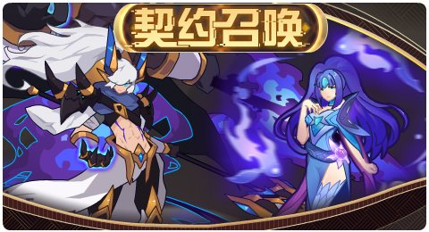 赛尔号11月20日更新攻略汇总 冷冽刀光雪中独行