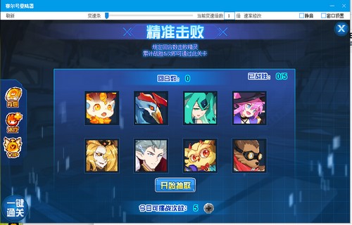 赛尔号奇莉奈在哪 怎么抓