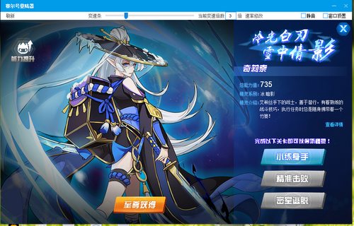 赛尔号奇莉奈在哪 怎么抓