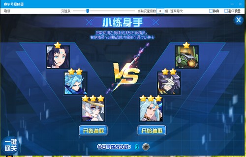 赛尔号奇莉奈在哪 怎么抓