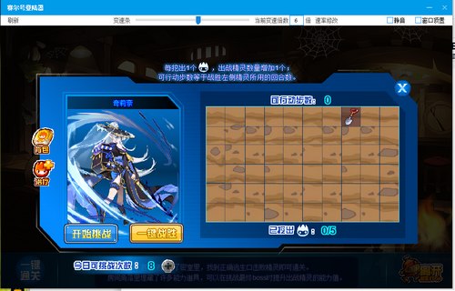 赛尔号奇莉奈在哪 怎么抓