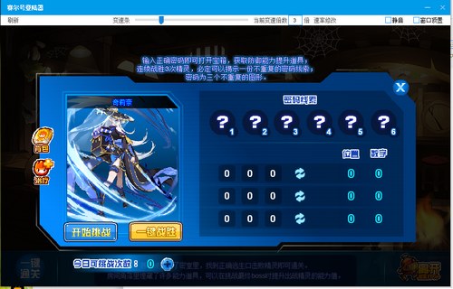 赛尔号奇莉奈在哪 怎么抓