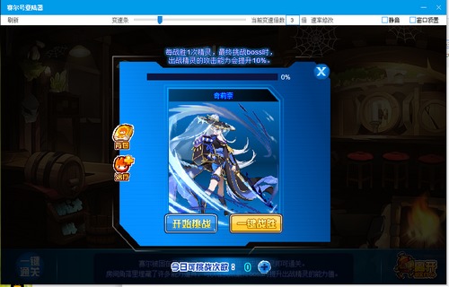 赛尔号奇莉奈在哪 怎么抓