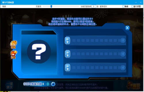 赛尔号奇莉奈在哪 怎么抓