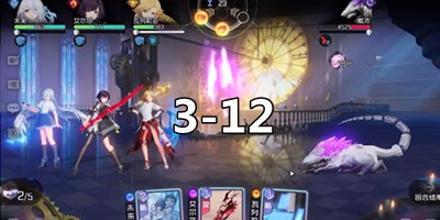 黑潮之上3-12过关教程 3-12怎么打
