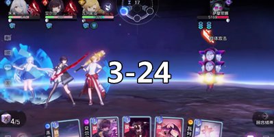 黑潮之上3-24过关教程 3-24怎么打