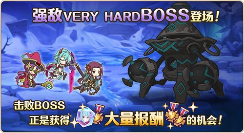 《公主连结Re:Dive》三星角色2倍庆典开启,誓约女君克莉丝提娜登场!