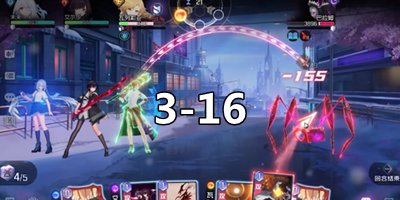 黑潮之上3-16过关教程 3-16怎么打