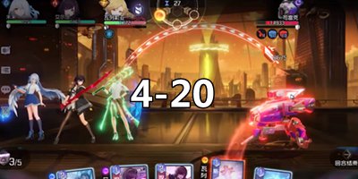黑潮之上4-20过关教程 4-20怎么打