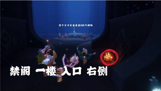 光遇11.24每日任务