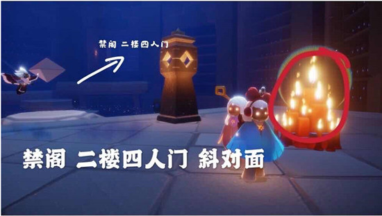 光遇11.24每日任务