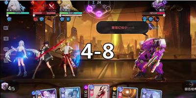 黑潮之上4-8过关教程 4-8怎么打