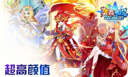奥奇传说11.27更新 启元诺亚&炽辰光!