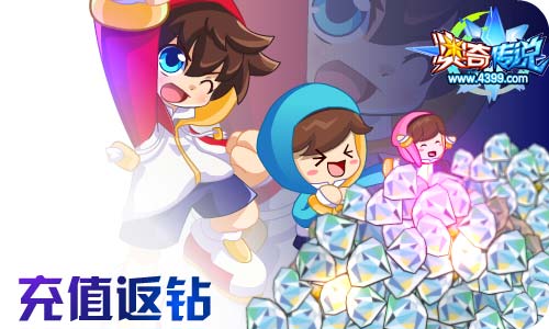奥奇传说11.27更新 启元诺亚&炽辰光!