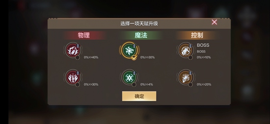 CF手游异界远征第二季攻略 无尽爬塔玩法攻略