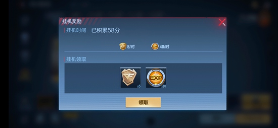 CF手游异界远征第二季攻略 无尽爬塔玩法攻略