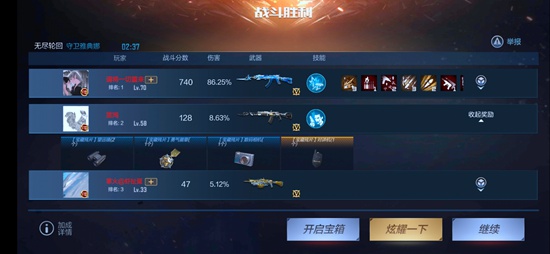 CF手游异界远征第二季攻略 无尽爬塔玩法攻略