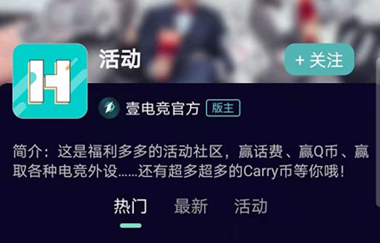 壹电竞水友赛欢乐开车 孤独的高手出现了!