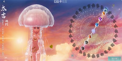妄想山海11.27终测，这次可以不做人！