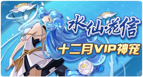 赛尔号11月27日更新攻略汇总 远古狂岩威压显现