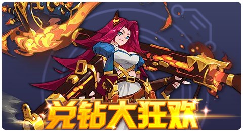 赛尔号11月27日更新攻略汇总 远古狂岩威压显现