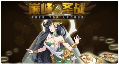 赛尔号11月27日更新攻略汇总 远古狂岩威压显现