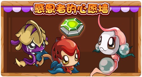 赛尔号11月27日更新攻略汇总 远古狂岩威压显现