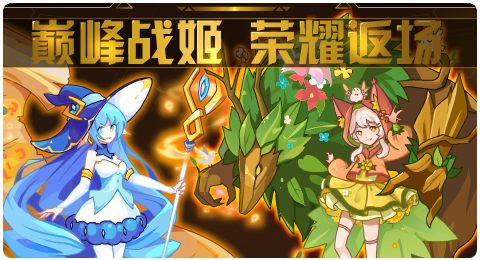 赛尔号11月27日更新攻略汇总 远古狂岩威压显现