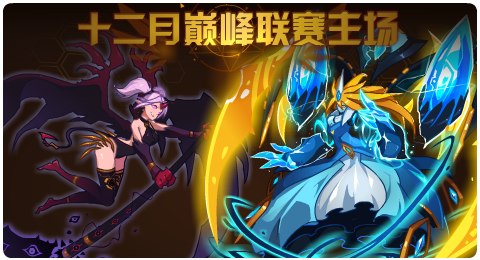 赛尔号11月27日更新攻略汇总 远古狂岩威压显现