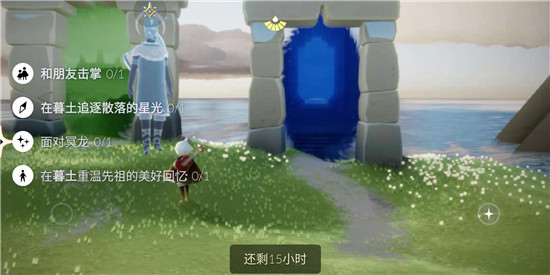 光遇11月27日大蜡烛位置