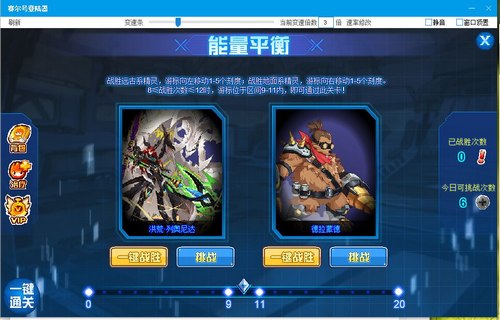 赛尔号岩天使在哪 怎么抓