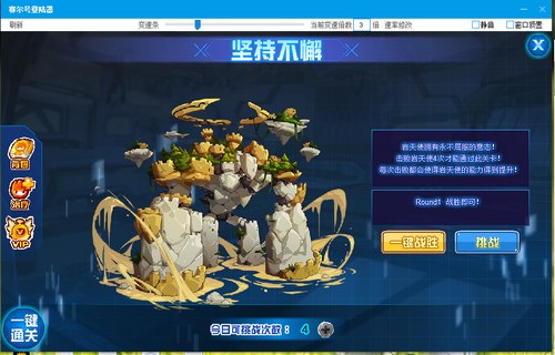 赛尔号岩天使在哪 怎么抓