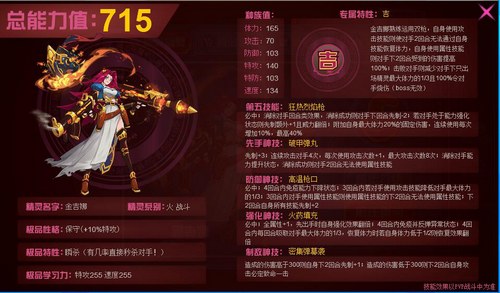 赛尔号金吉娜在哪 怎么抓