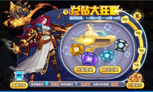 赛尔号金吉娜在哪 怎么抓