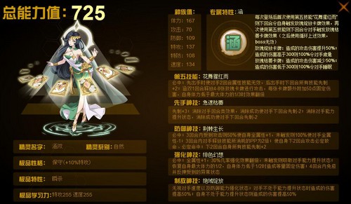 赛尔号涵双在哪 怎么抓