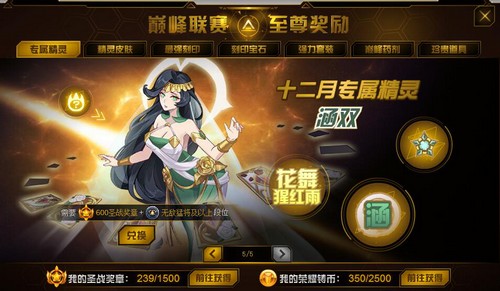 赛尔号涵双在哪 怎么抓