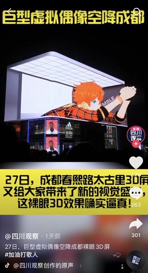 偶像梦幻祭2