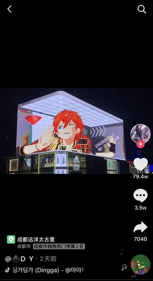 偶像梦幻祭2
