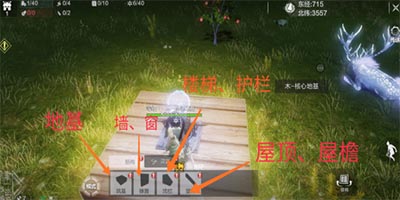 妄想山海家园建造攻略  妄想山海家园怎么升级