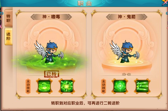 上古天帝篇V18.0版本更新公告