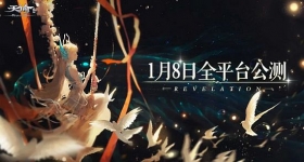 《天谕》手游1月8日全平台公测！穿云入海大有可玩