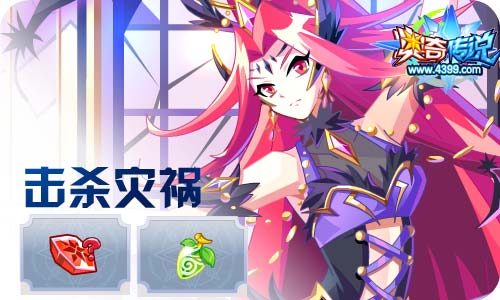 奥奇传说12.04更新 启元暗末炎,潘多拉归来!