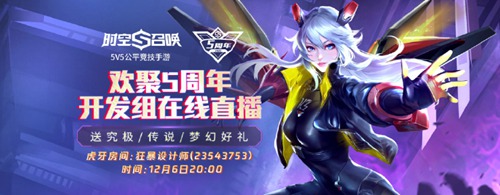 时空召唤