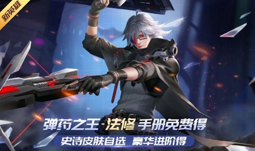 时空召唤