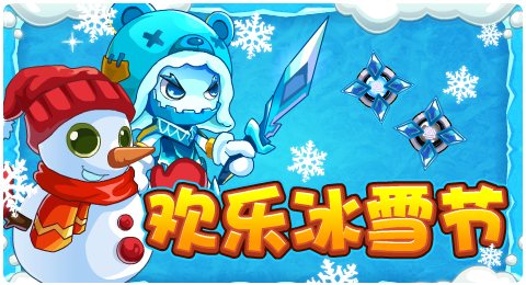 赛尔号12月04日更新攻略汇总 苍炎缠身利爪伏地